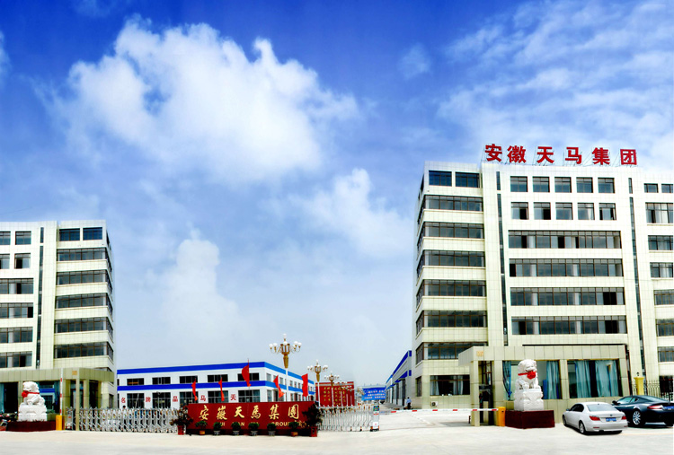 办公大楼